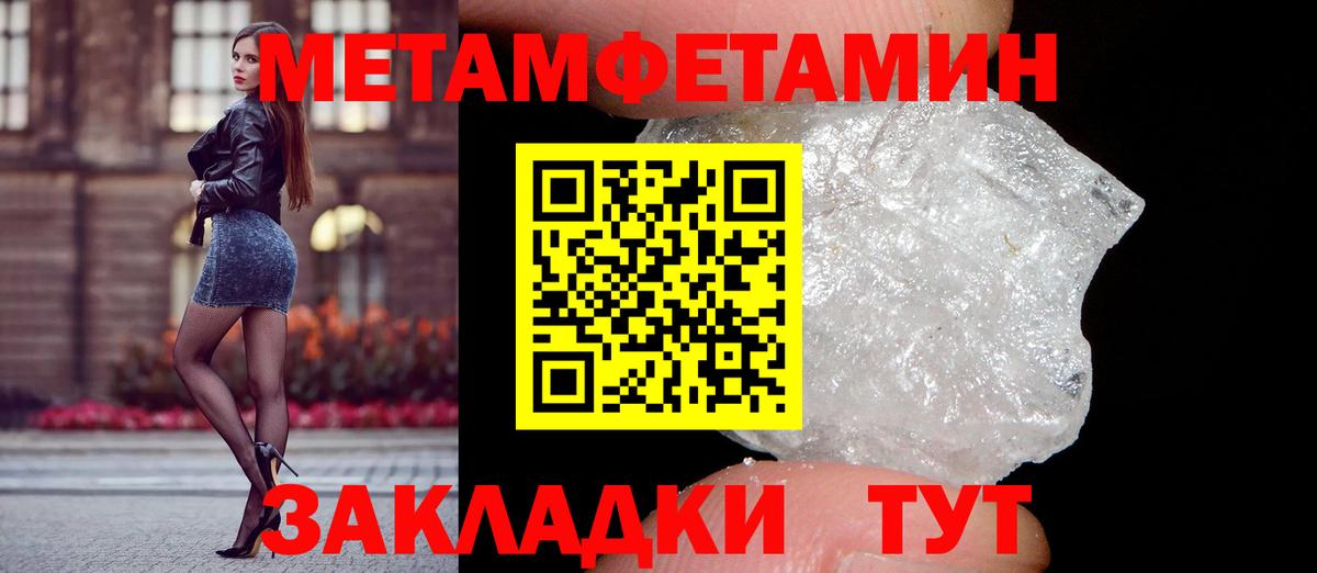 Amphetamine VHQ  Амфетамин  Сарапул  Вход с VPN 