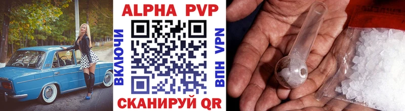 как найти закладки  Сарапул  А ПВП СК КРИС 