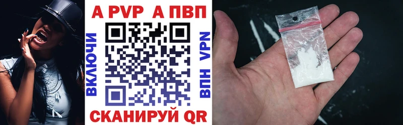 Альфа ПВП крисы CK Сарапул