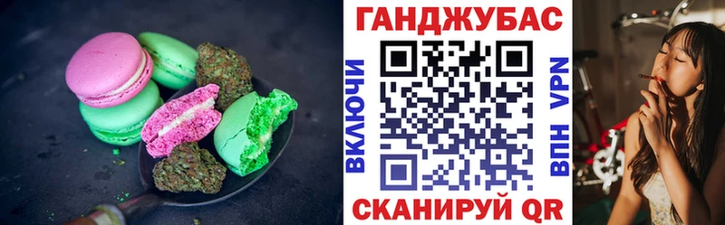 Cannafood марихуана  omg tor  Сарапул 