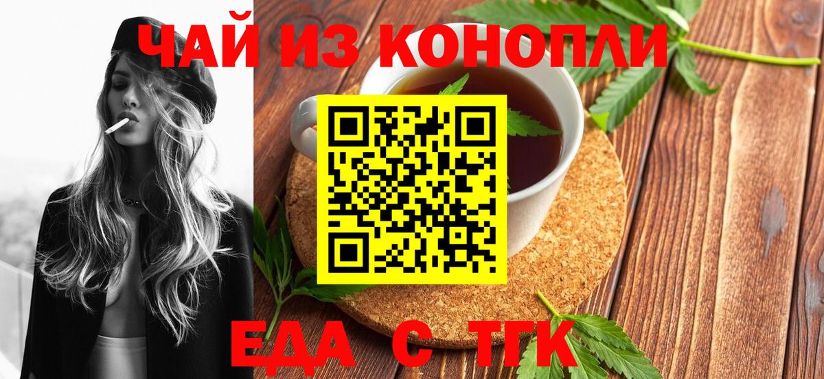 Canna-Cookies марихуана  Вход с VPN  Сарапул 