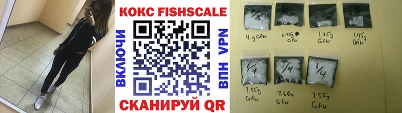 Cocaine 97%  купить наркотики сайты  Сарапул 