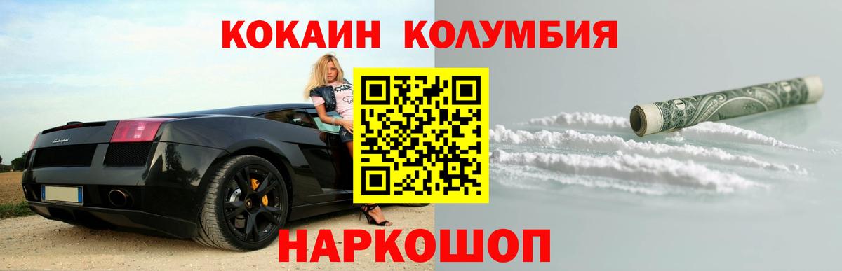 Кокаин VHQ Сарапул