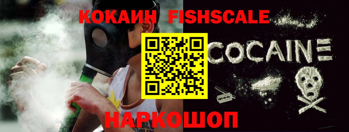 Сарапул  COCAIN  COCAIN 98%  Вход с VPN  где продают   КОКАИН Боливия 