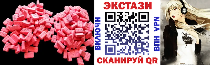 Ecstasy 99% Сарапул