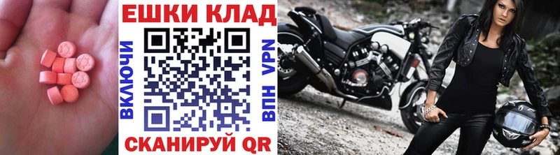 Экстази Philipp Plein  Сарапул 