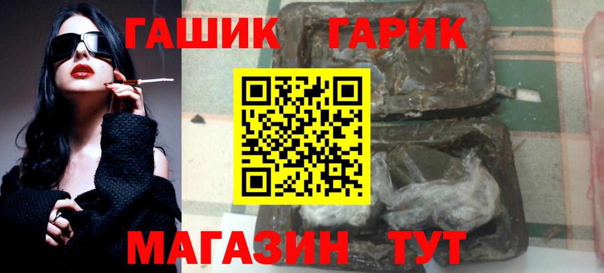 ГАШИШ 40% ТГК  Вход с VPN  Сарапул 