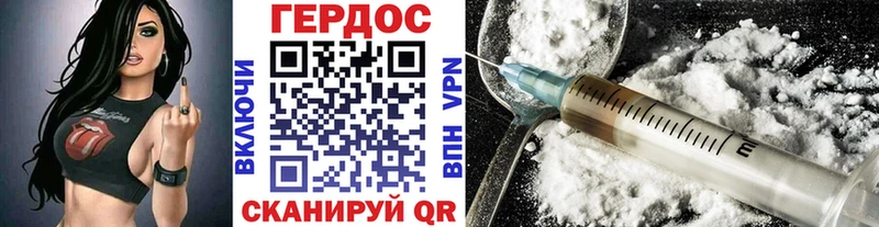 ГЕРОИН гречка  blacksprut маркетплейс  площадка наркотические препараты  Сарапул 
