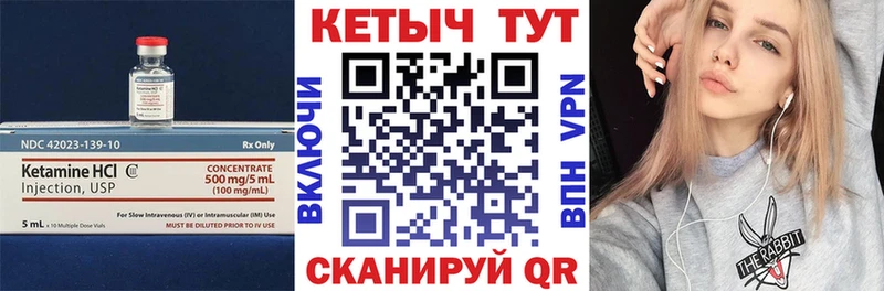КЕТАМИН VHQ  закладка  OMG ONION  Сарапул 