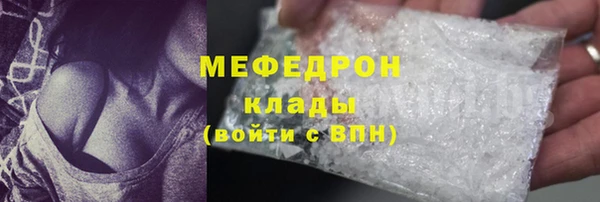 мет Абдулино