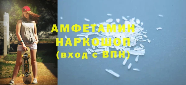 мефедрон Видное