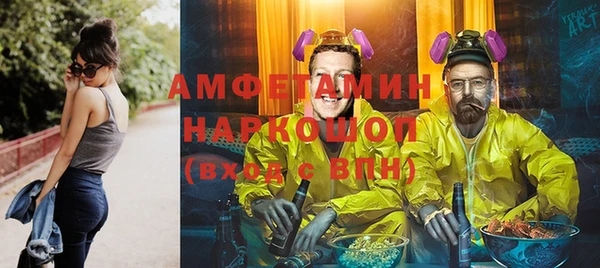 ECSTASY Абинск