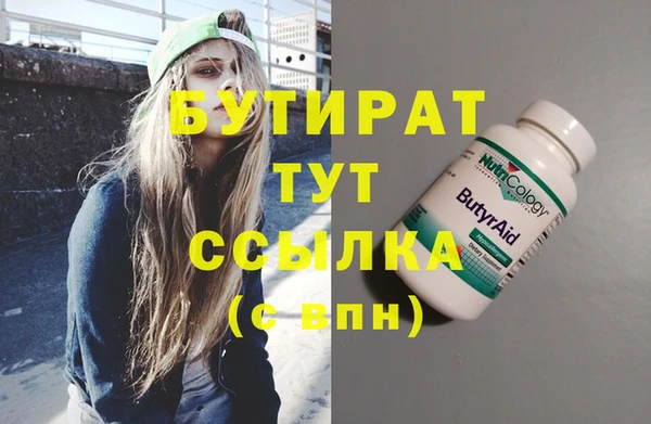 марки nbome Ростов