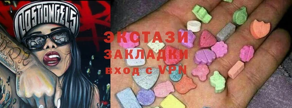 ПСИЛОЦИБИНОВЫЕ ГРИБЫ Алзамай