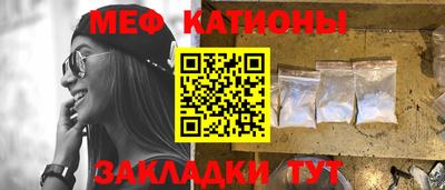 амфетамин Наро-Фоминск