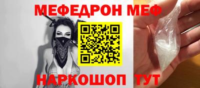 амфетамин Наро-Фоминск