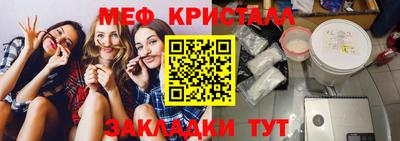 амфетамин Наро-Фоминск