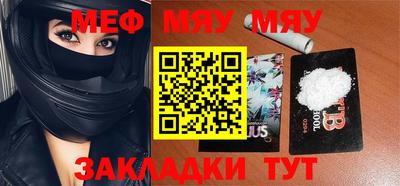 МДПВ Нальчик