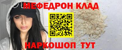МДПВ Нальчик