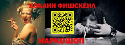 амфетамин Наро-Фоминск