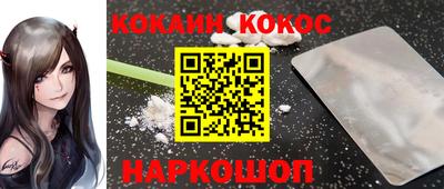 2c-b Обнинск