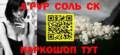 амфетамин Наро-Фоминск
