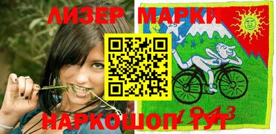 амфетамин Наро-Фоминск