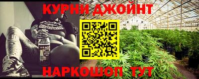 амфетамин Наро-Фоминск