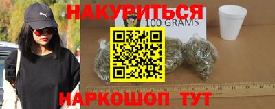 амфетамин Наро-Фоминск