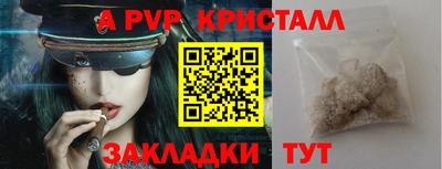 амфетамин Наро-Фоминск
