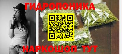дистиллят марихуана Обь