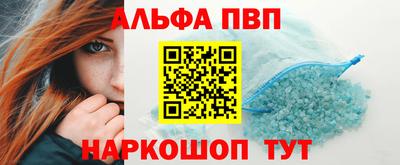 амфетамин Наро-Фоминск