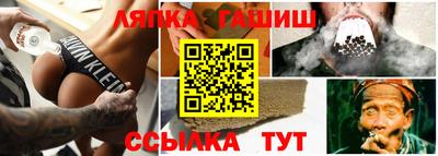 амфетамин Наро-Фоминск