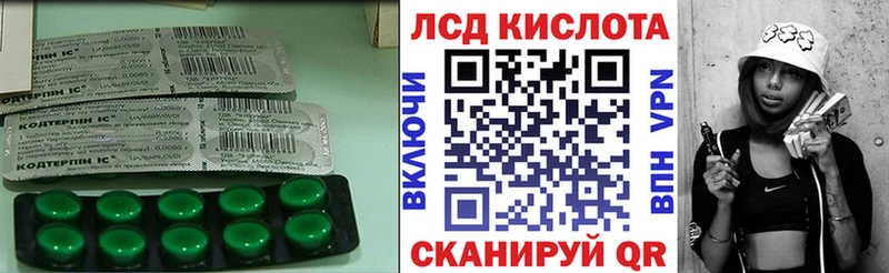 цены наркотик  Сарапул  ЛСД экстази кислота 