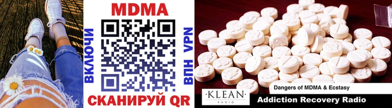 MDMA кристаллы  купить наркотик  hydra зеркало  Сарапул 