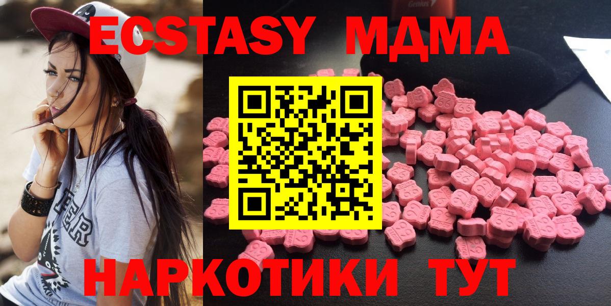 MDMA VHQ Сарапул