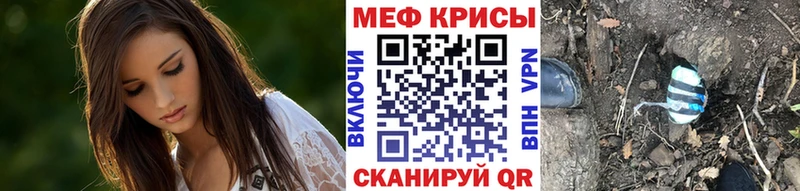 Мефедрон мяу мяу  Сарапул 