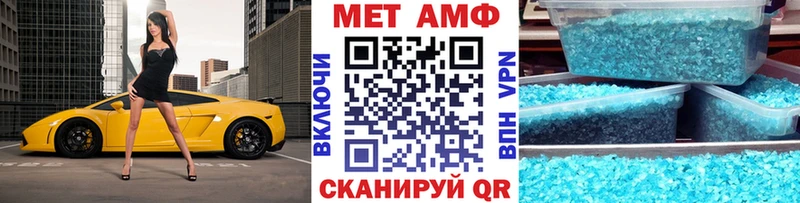 магазин продажи наркотиков  Сарапул  Метамфетамин витя 