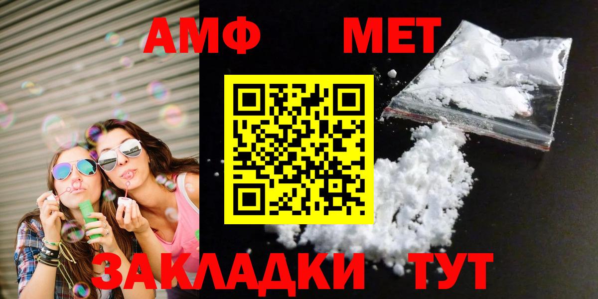Alpha PVP СОЛЬ   Каннабис  Сарапул  Cocaine  АМФ   ГАШ  Вход с VPN  МЕФ  
