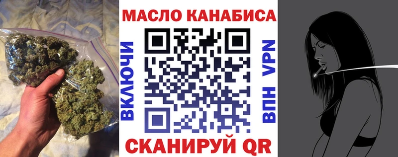 ТГК концентрат  как найти закладки  Сарапул 