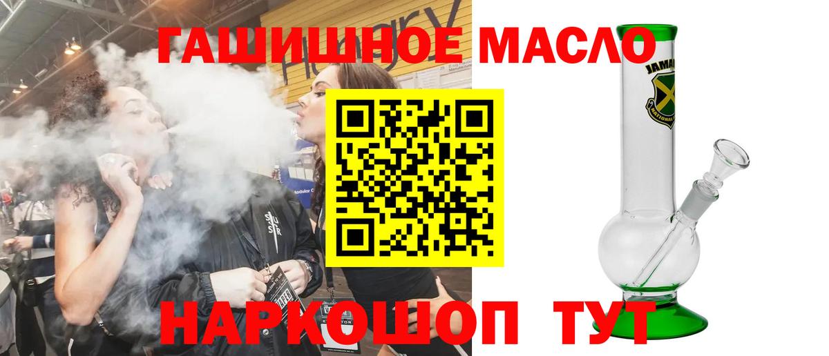 Сарапул  Дистиллят ТГК концентрат  Вход с VPN  Дистиллят ТГК THC oil 