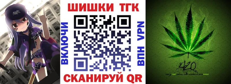закладки  Сарапул  Шишки марихуана White Widow 