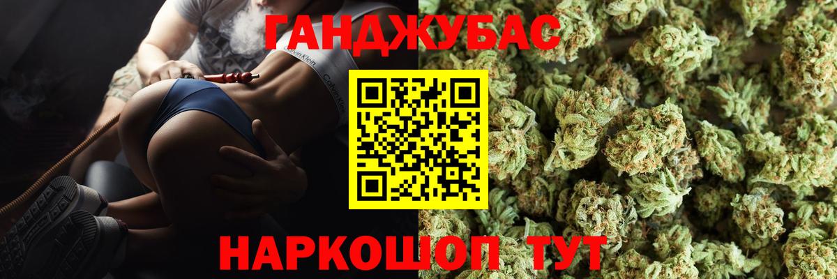 Сарапул  МАРИХУАНА конопля  Вход с VPN  Каннабис White Widow  МАРИХУАНА VHQ  МАРИХУАНА OG Kush 